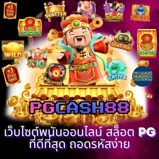 วิเคราะห์บอลบ้านผลบอล7m