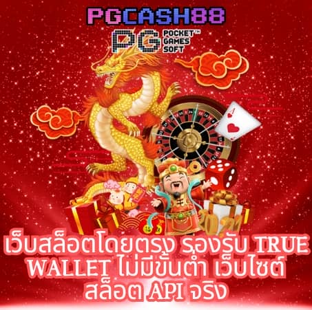 วิเคราะห์บอลบ้านผลบอล7m