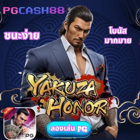 วิเคราะห์บอลบ้านผลบอล7m